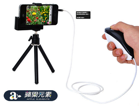 apple/iPhone5/4/4s 鏡頭自拍快門線 照相機控制