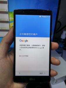 高雄專業解鎖 Google帳號鎖、電信鎖、FRP